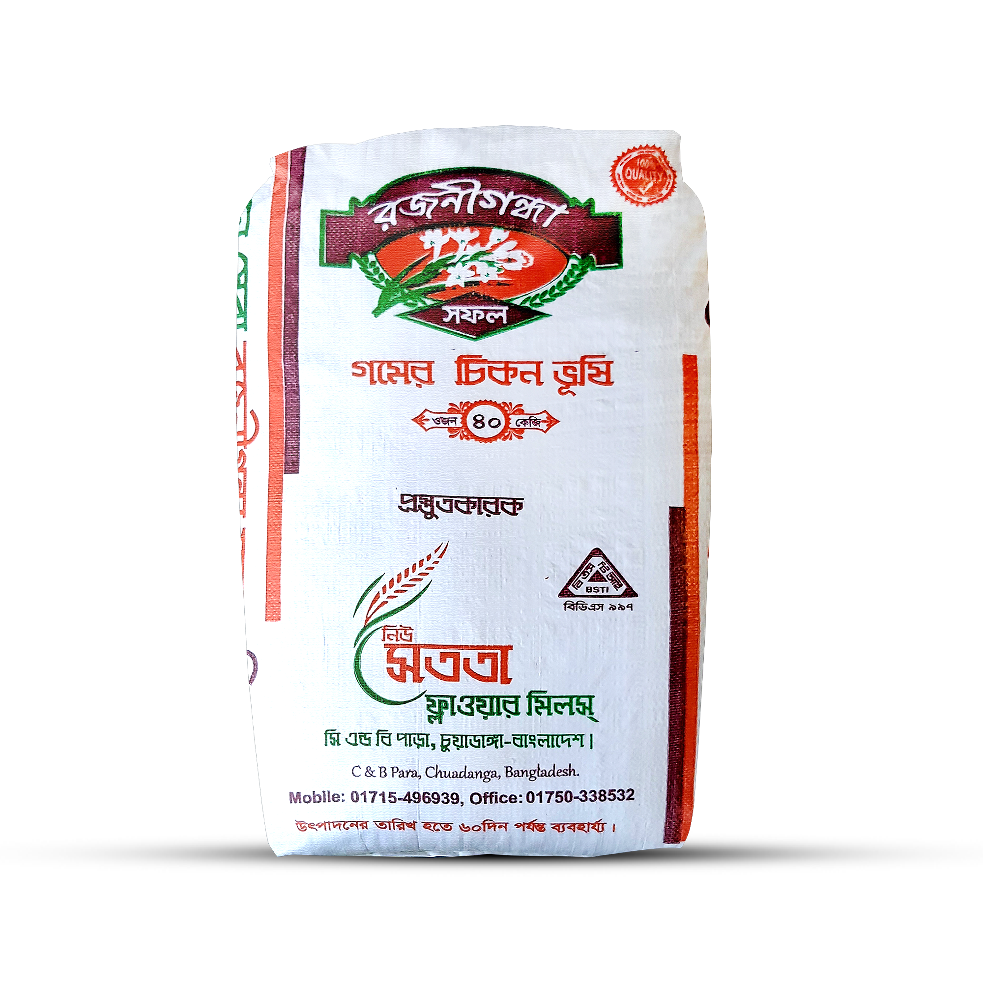 product 1